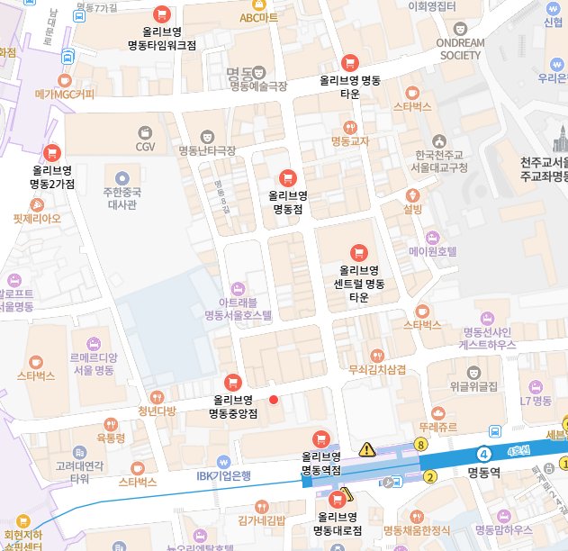 올영타운 명동~ 명동타운점은 얼마전에 생김!